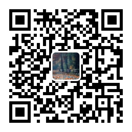微信公众号